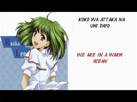Aimo ~Tori No Hito (English Lyrics) .